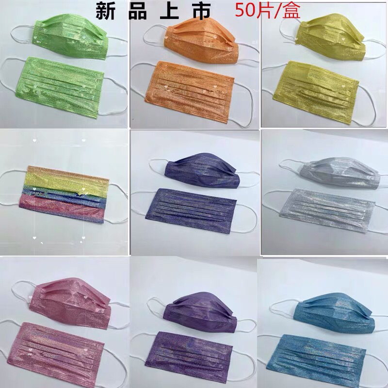 Disposable Color Adult Fashion Brand Printing Set Comfortable Breathable Mesh Red Laser Fluorescent Sequin Mask Three-Layer Protection