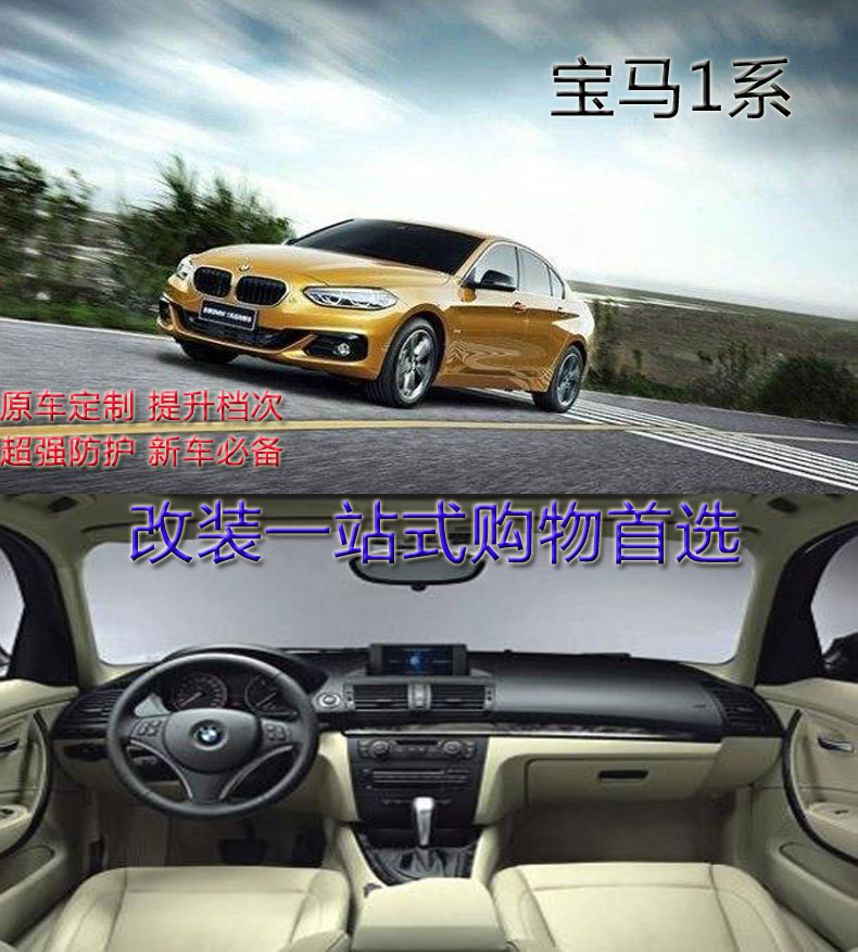 Applicable to 1 Series Modified Rearview Mirror Cover 17 New 1 Series Rearview Mirror Cover Sequin Stickers Decoration