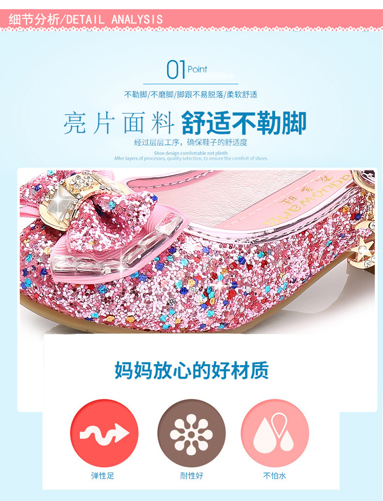 Autumn 2020 New Girls Small High Heel Shoes Sequin Shoes Surface Bow Decoration Children's Dance Shoes Autumn 2020 New Girls Small High Heel Shoes Sequin Shoes Surface Bow Decoration Children's Dance Shoes