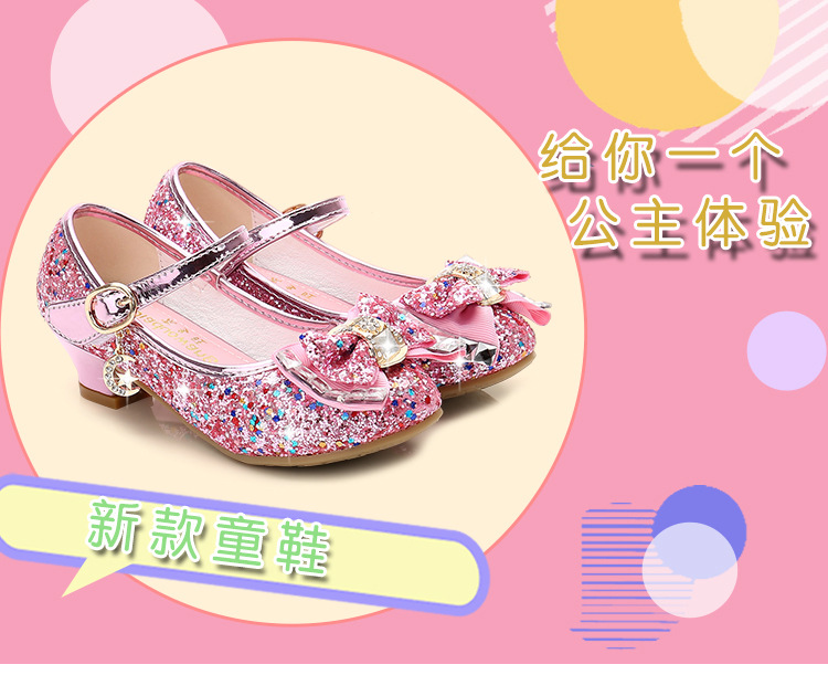Autumn 2020 New Girls Small High Heel Shoes Sequin Shoes Surface Bow Decoration Children's Dance Shoes Autumn 2020 New Girls Small High Heel Shoes Sequin Shoes Surface Bow Decoration Children's Dance Shoes