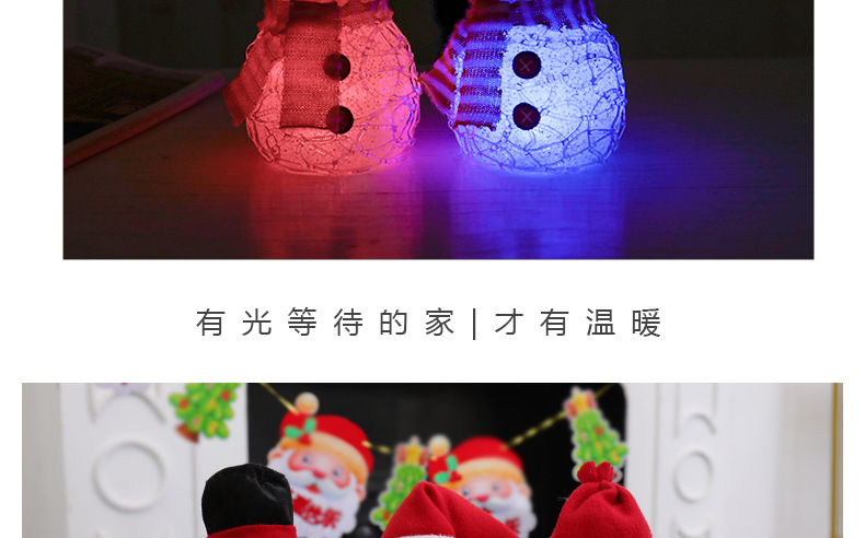 XM-6106 Sequin Brushed Snowman European Christmas Snowman Xinqite Electronic Products LED Night Light Ambience Light
