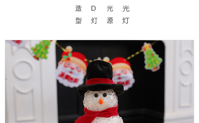 XM-6106 Sequin Brushed Snowman European Christmas Snowman Xinqite Electronic Products LED Night Light Ambience Light