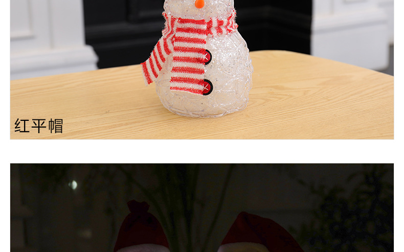 XM-6106 Sequin Brushed Snowman European Christmas Snowman Xinqite Electronic Products LED Night Light Ambience Light