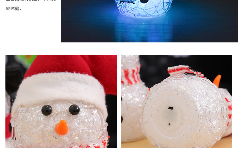 XM-6106 Sequin Brushed Snowman European Christmas Snowman Xinqite Electronic Products LED Night Light Ambience Light