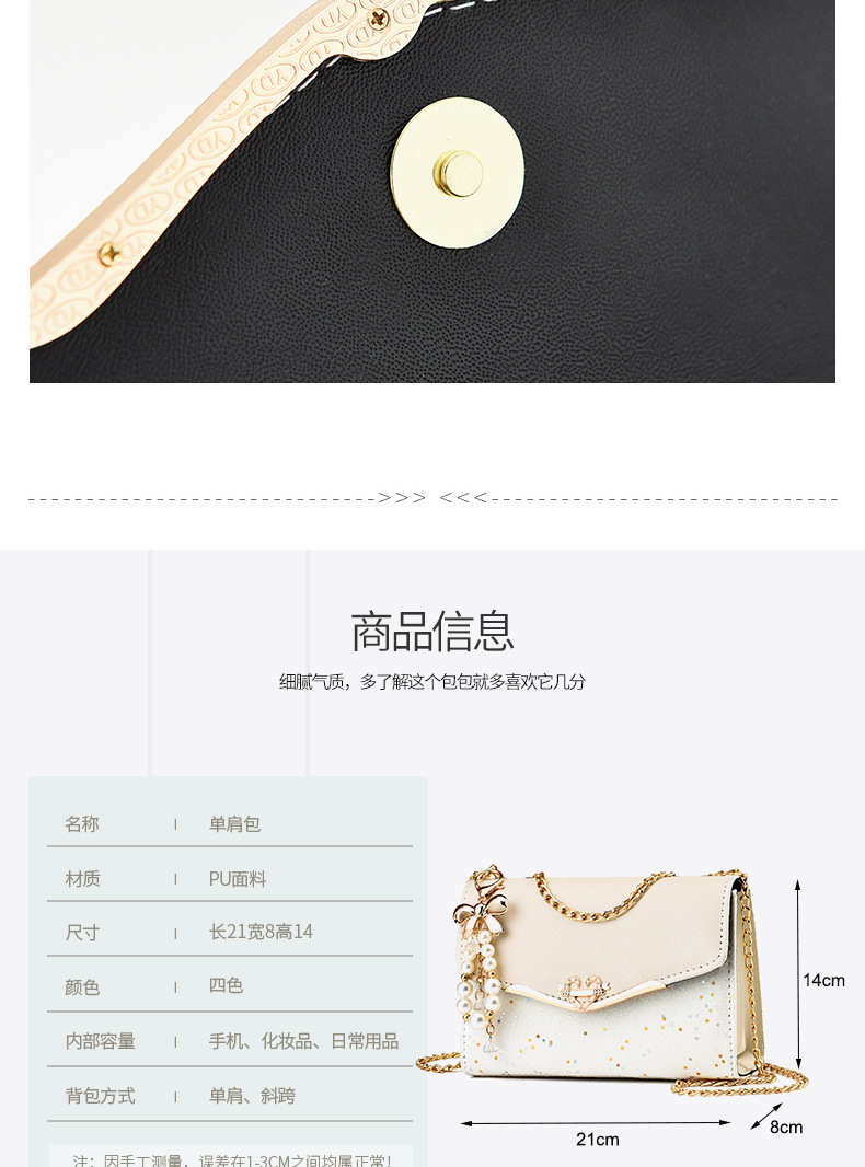 One Piece Dropshipping Bag Women's Bag Wholesale Messenger Bag Sequin Shoulder Bag Korean Style Women's Shoulder Bag Mobile Phone Bag Coin Purse