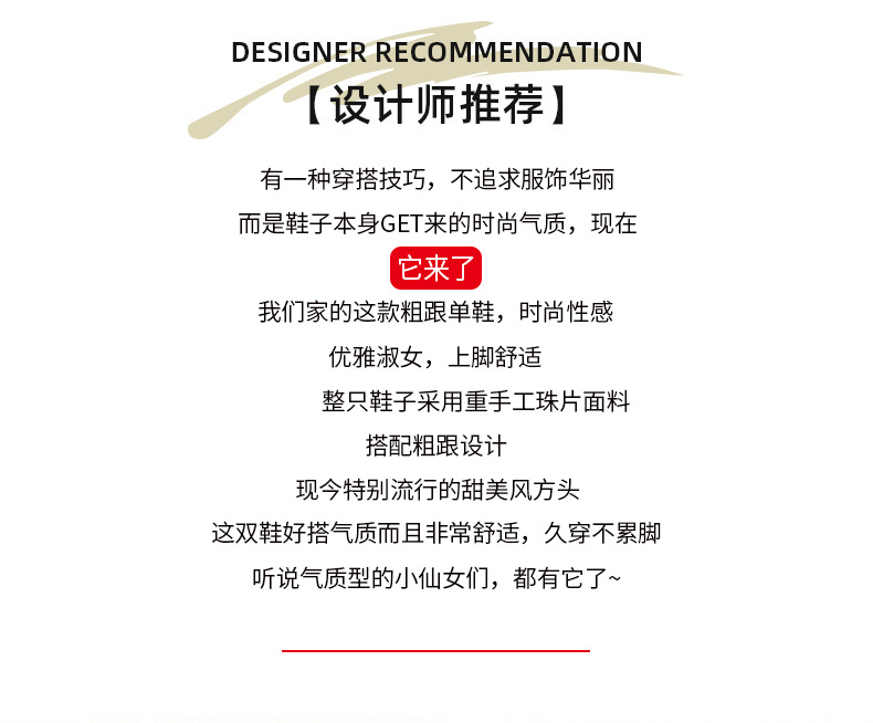 Mary Jane Women's Shoes 2022 Early Spring New Closed Toe Korean Sequined Pearl Hand Sewing Sequin Chunky Heel High Heel Hollow Back Shoes