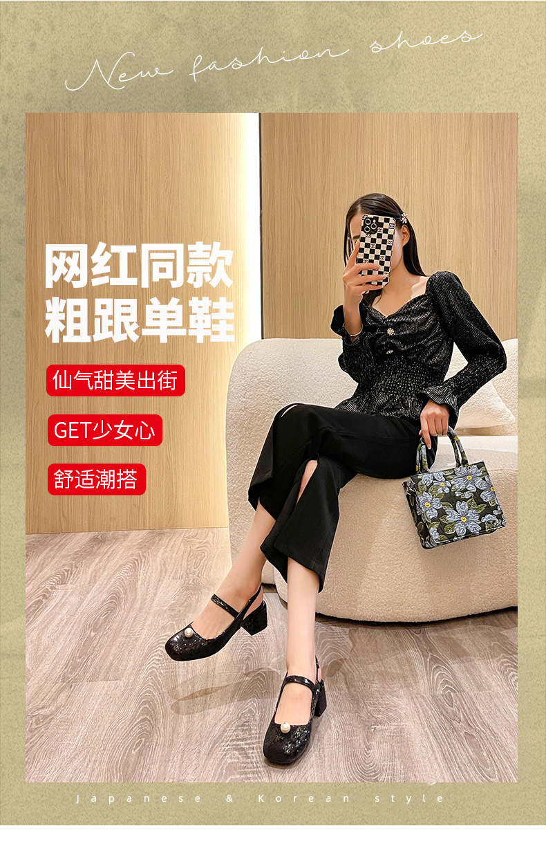 Mary Jane Women's Shoes 2022 Early Spring New Closed Toe Korean Sequined Pearl Hand Sewing Sequin Chunky Heel High Heel Hollow Back Shoes