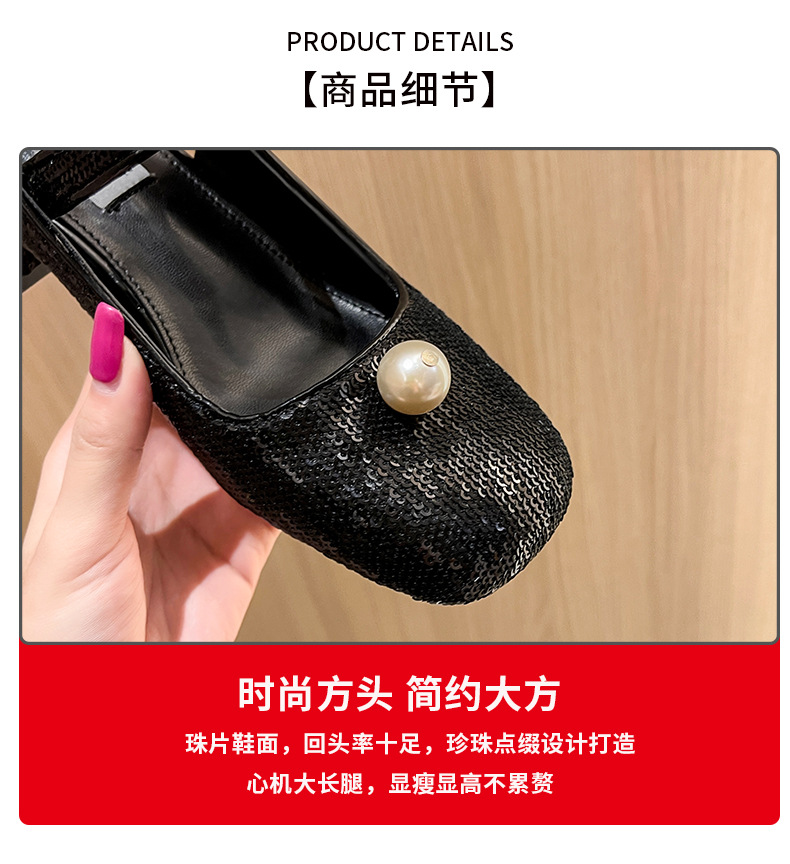 Mary Jane Women's Shoes 2022 Early Spring New Closed Toe Korean Sequined Pearl Hand Sewing Sequin Chunky Heel High Heel Hollow Back Shoes
