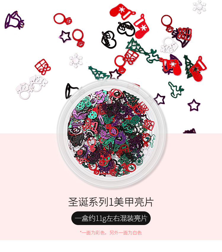 Cross-Border Christmas Patch for Nail Ornament Snowflake Sequin Series Christmas Ornaments Nail Art Nail Patch