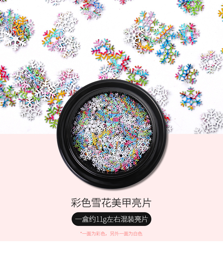 Cross-Border Christmas Patch for Nail Ornament Snowflake Sequin Series Christmas Ornaments Nail Art Nail Patch