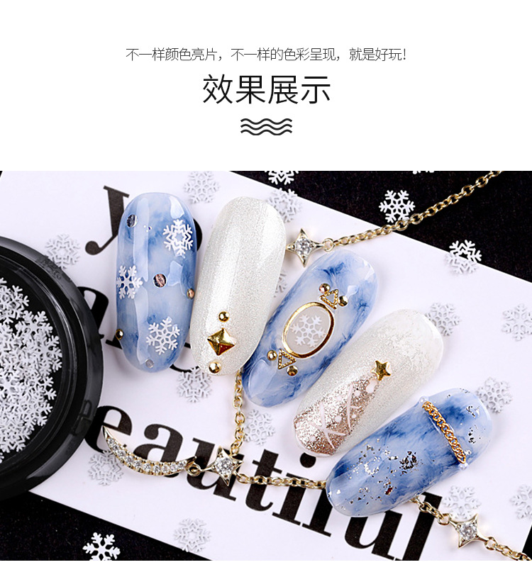 Cross-Border Christmas Patch for Nail Ornament Snowflake Sequin Series Christmas Ornaments Nail Art Nail Patch