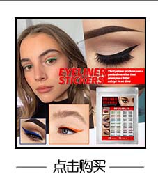 Reusable Eyeliner and Eyelash Stickers Glitter Eyeliner Stickers False Eyelashes Sequin Eye Shadow