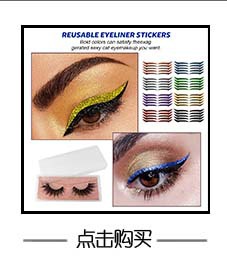Reusable Eyeliner and Eyelash Stickers Glitter Eyeliner Stickers False Eyelashes Sequin Eye Shadow
