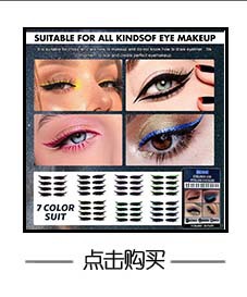 Reusable Eyeliner and Eyelash Stickers Glitter Eyeliner Stickers False Eyelashes Sequin Eye Shadow