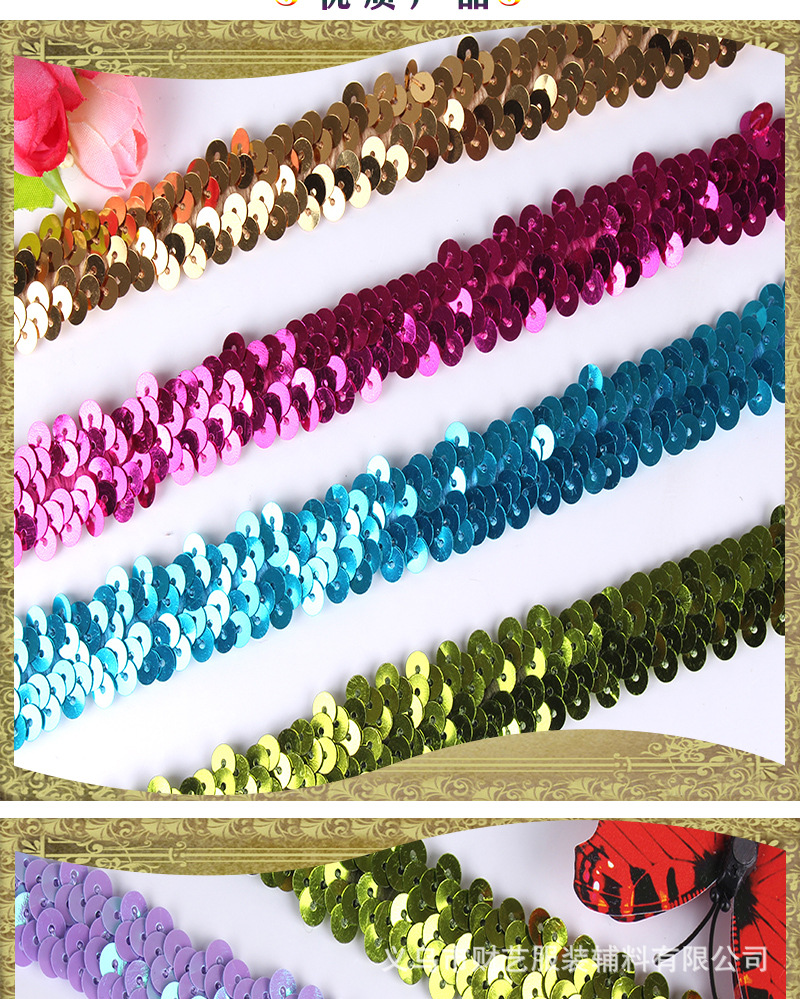Yiwu Lace Two Rows Elastic Sequin Lace Stage Clothing Golden Lace Ethnic Color Accessories Lace