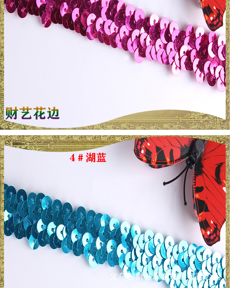 Yiwu Lace Two Rows Elastic Sequin Lace Stage Clothing Golden Lace Ethnic Color Accessories Lace