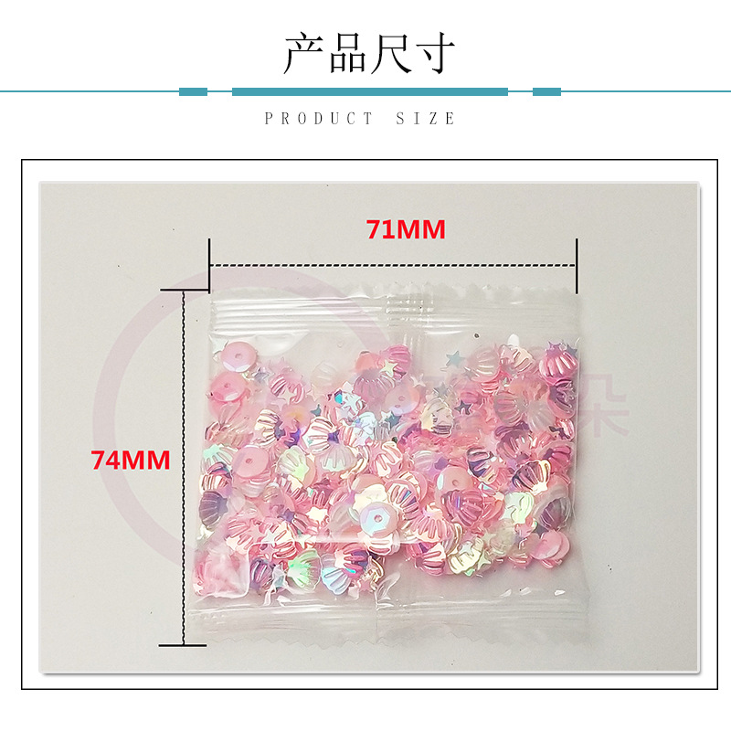 Factory Sales Mixed Sequin 5G Machine Candy Small Package Nail Ornament Foreign Trade Toy Sequins