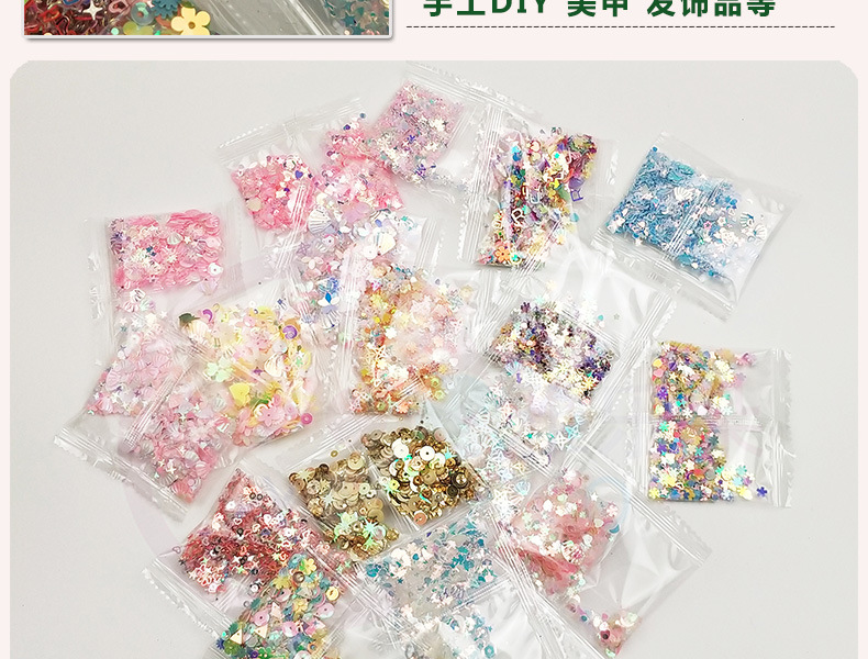 Factory Sales Mixed Sequin 5G Machine Candy Small Package Nail Ornament Foreign Trade Toy Sequins