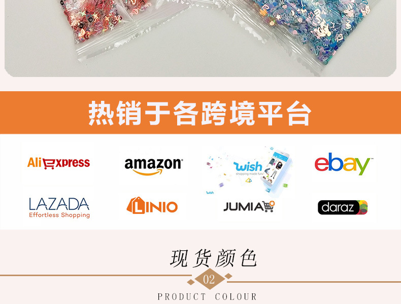 Factory Sales Mixed Sequin 5G Machine Candy Small Package Nail Ornament Foreign Trade Toy Sequins