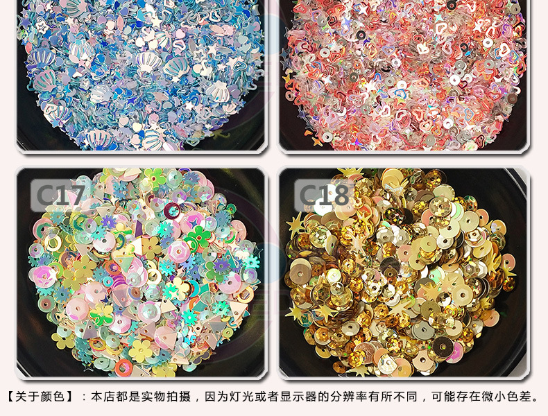 Factory Sales Mixed Sequin 5G Machine Candy Small Package Nail Ornament Foreign Trade Toy Sequins