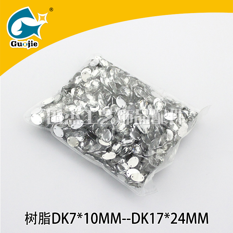 Resin Bottoming Drill AB Color Oval Mold Hole Clothing Wedding Dress Dress Hexiu Embroidery Sequin DIY Hand Sewing Drill