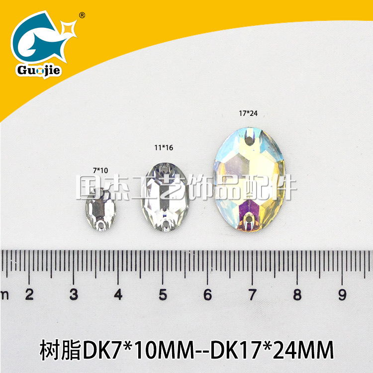 Resin Bottoming Drill AB Color Oval Mold Hole Clothing Wedding Dress Dress Hexiu Embroidery Sequin DIY Hand Sewing Drill