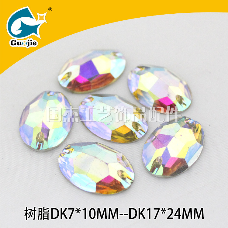 Resin Bottoming Drill AB Color Oval Mold Hole Clothing Wedding Dress Dress Hexiu Embroidery Sequin DIY Hand Sewing Drill