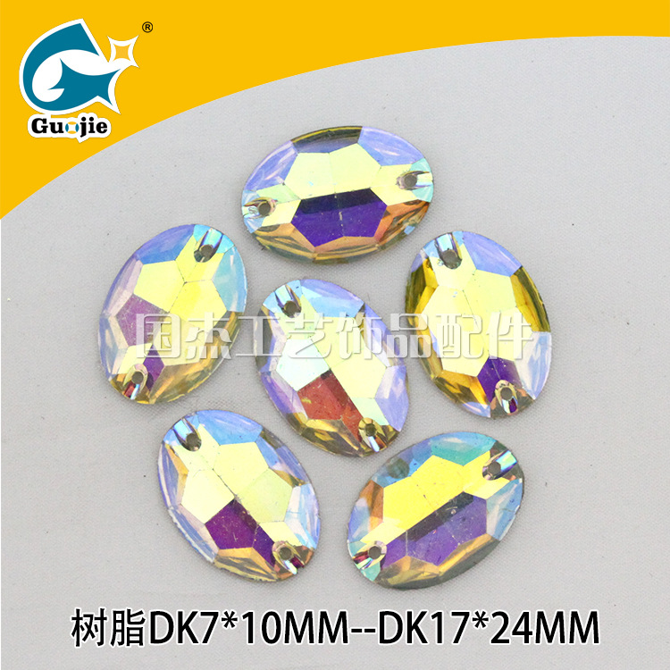 Resin Bottoming Drill AB Color Oval Mold Hole Clothing Wedding Dress Dress Hexiu Embroidery Sequin DIY Hand Sewing Drill