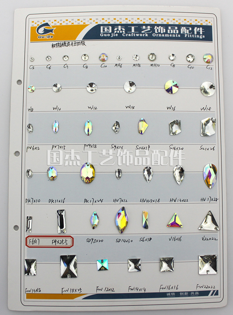 Resin Bottoming Drill AB Color Oval Mold Hole Clothing Wedding Dress Dress Hexiu Embroidery Sequin DIY Hand Sewing Drill