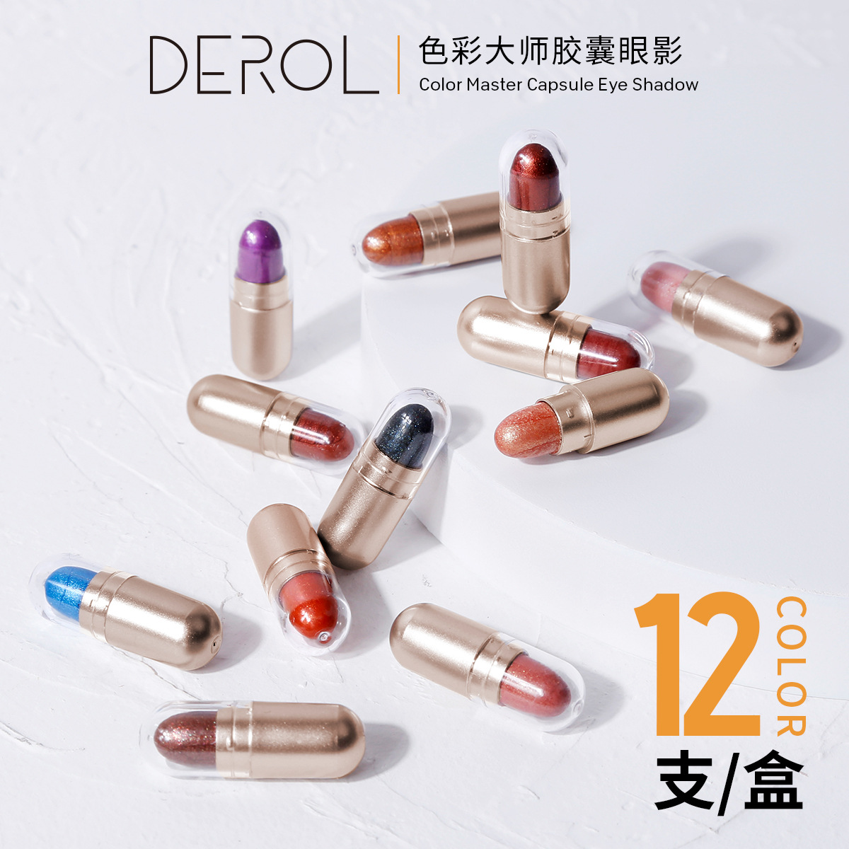Lustre Sequin Capsule Eyeshadow Compact Waterproof Easy to Color Mashed Potatoes 12Color Eye Shadow CrossBorder Makeup