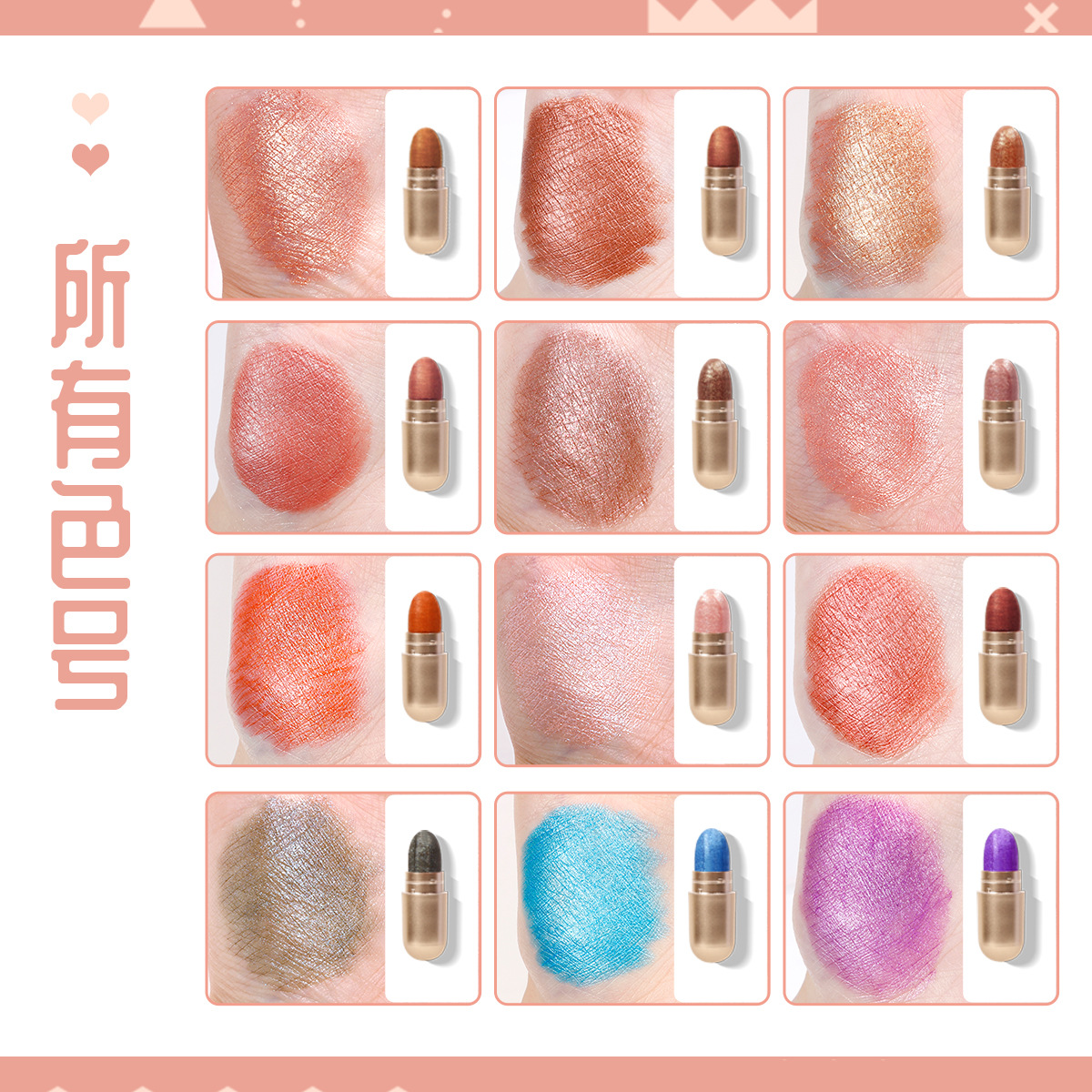 Lustre Sequin Capsule Eyeshadow Compact Waterproof Easy to Color Mashed Potatoes 12Color Eye Shadow CrossBorder Makeup