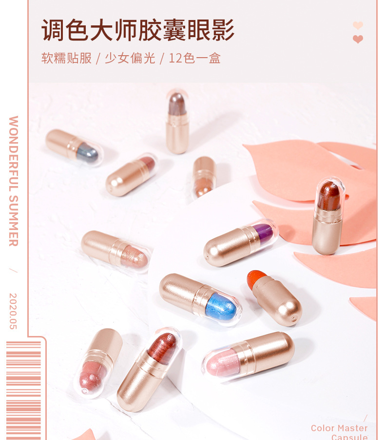 Lustre Sequin Capsule Eyeshadow Compact Waterproof Easy to Color Mashed Potatoes 12Color Eye Shadow CrossBorder Makeup