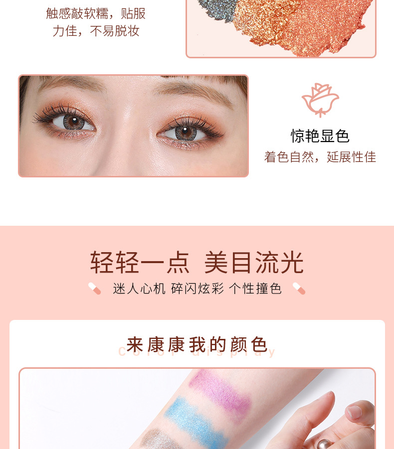 Lustre Sequin Capsule Eyeshadow Compact Waterproof Easy to Color Mashed Potatoes 12Color Eye Shadow CrossBorder Makeup