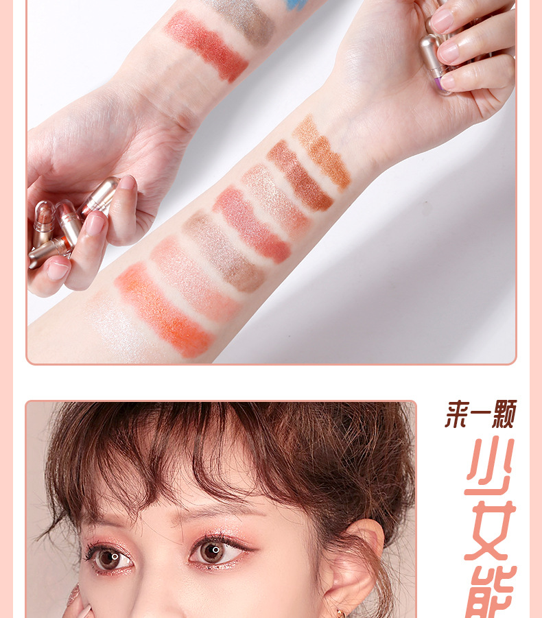 Lustre Sequin Capsule Eyeshadow Compact Waterproof Easy to Color Mashed Potatoes 12Color Eye Shadow CrossBorder Makeup
