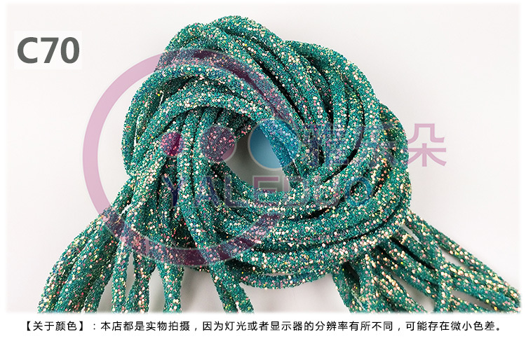 6mm Sequin Rope Rainbow Slippers Hose DIY Hair Accessories Material Hat Clothing Widget Accessories 6mm Sequin Rope Rainbow Slippers Hose DIY Hair Accessories Material Hat Clothing Widget Accessories