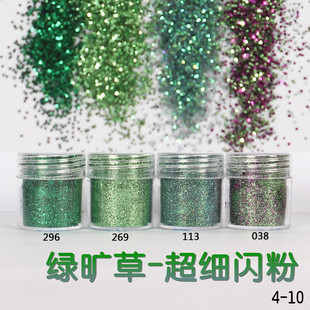 Glitter Powder Flash Powder Nail Ornament Sequin Gradient Set Laser Gel Nail Polish Makeup Epoxy Slim