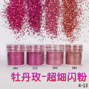 Glitter Powder Flash Powder Nail Ornament Sequin Gradient Set Laser Gel Nail Polish Makeup Epoxy Slim