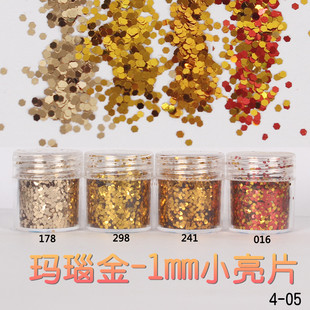 Glitter Powder Flash Powder Nail Ornament Sequin Gradient Set Laser Gel Nail Polish Makeup Epoxy Slim
