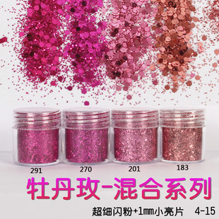 Glitter Powder Flash Powder Nail Ornament Sequin Gradient Set Laser Gel Nail Polish Makeup Epoxy Slim