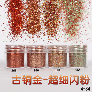 Glitter Powder Flash Powder Nail Ornament Sequin Gradient Set Laser Gel Nail Polish Makeup Epoxy Slim