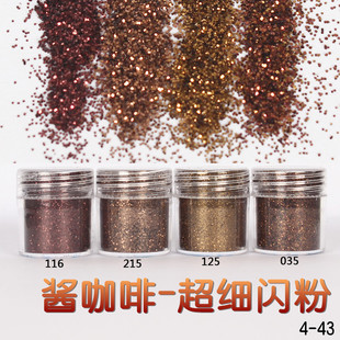 Glitter Powder Flash Powder Nail Ornament Sequin Gradient Set Laser Gel Nail Polish Makeup Epoxy Slim