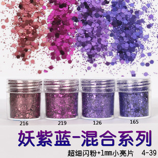 Glitter Powder Flash Powder Nail Ornament Sequin Gradient Set Laser Gel Nail Polish Makeup Epoxy Slim