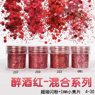 Glitter Powder Flash Powder Nail Ornament Sequin Gradient Set Laser Gel Nail Polish Makeup Epoxy Slim