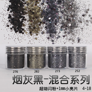 Glitter Powder Flash Powder Nail Ornament Sequin Gradient Set Laser Gel Nail Polish Makeup Epoxy Slim