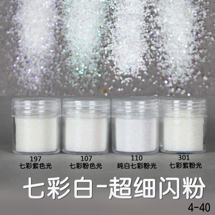 Glitter Powder Flash Powder Nail Ornament Sequin Gradient Set Laser Gel Nail Polish Makeup Epoxy Slim