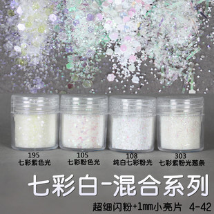 Glitter Powder Flash Powder Nail Ornament Sequin Gradient Set Laser Gel Nail Polish Makeup Epoxy Slim