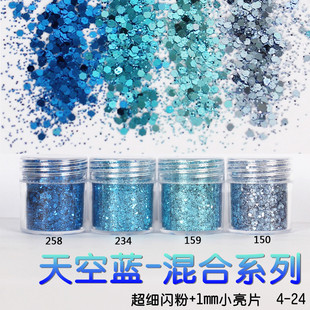 Glitter Powder Flash Powder Nail Ornament Sequin Gradient Set Laser Gel Nail Polish Makeup Epoxy Slim