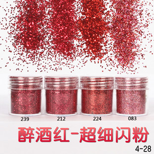 Glitter Powder Flash Powder Nail Ornament Sequin Gradient Set Laser Gel Nail Polish Makeup Epoxy Slim