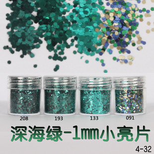 Glitter Powder Flash Powder Nail Ornament Sequin Gradient Set Laser Gel Nail Polish Makeup Epoxy Slim