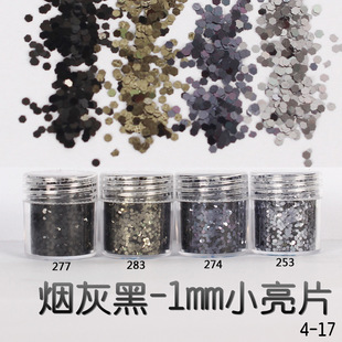 Glitter Powder Flash Powder Nail Ornament Sequin Gradient Set Laser Gel Nail Polish Makeup Epoxy Slim